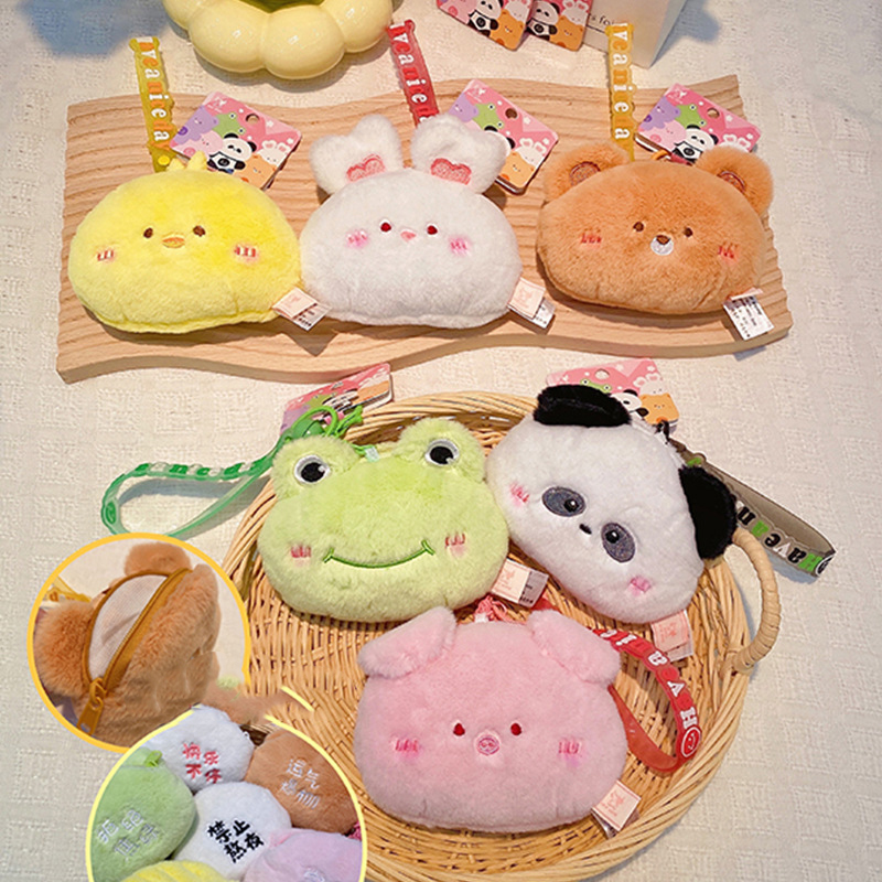 Mini Backpack Purse - 창의적인 귀여운 동물 봉제 동전 지갑,