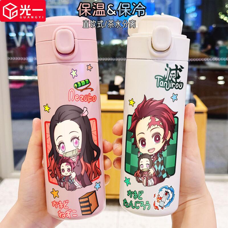 Hydration Pack Outdoor - 데몬 슬레이어 400ml 애니메이션 워터컵 보온병