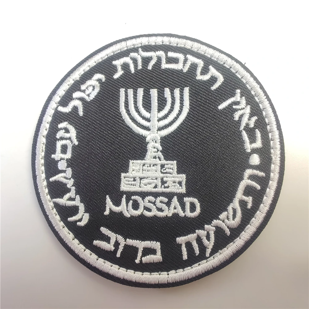 이스라엘 Mossad 연구소 자수 패치 배낭 군사 후크 - Urban Backpack Tactical 리뷰 및 가격