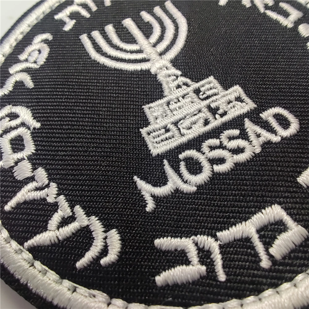이스라엘 Mossad 연구소 자수 패치 배낭 군사 후크 - Urban Backpack Tactical 리뷰 및 가격