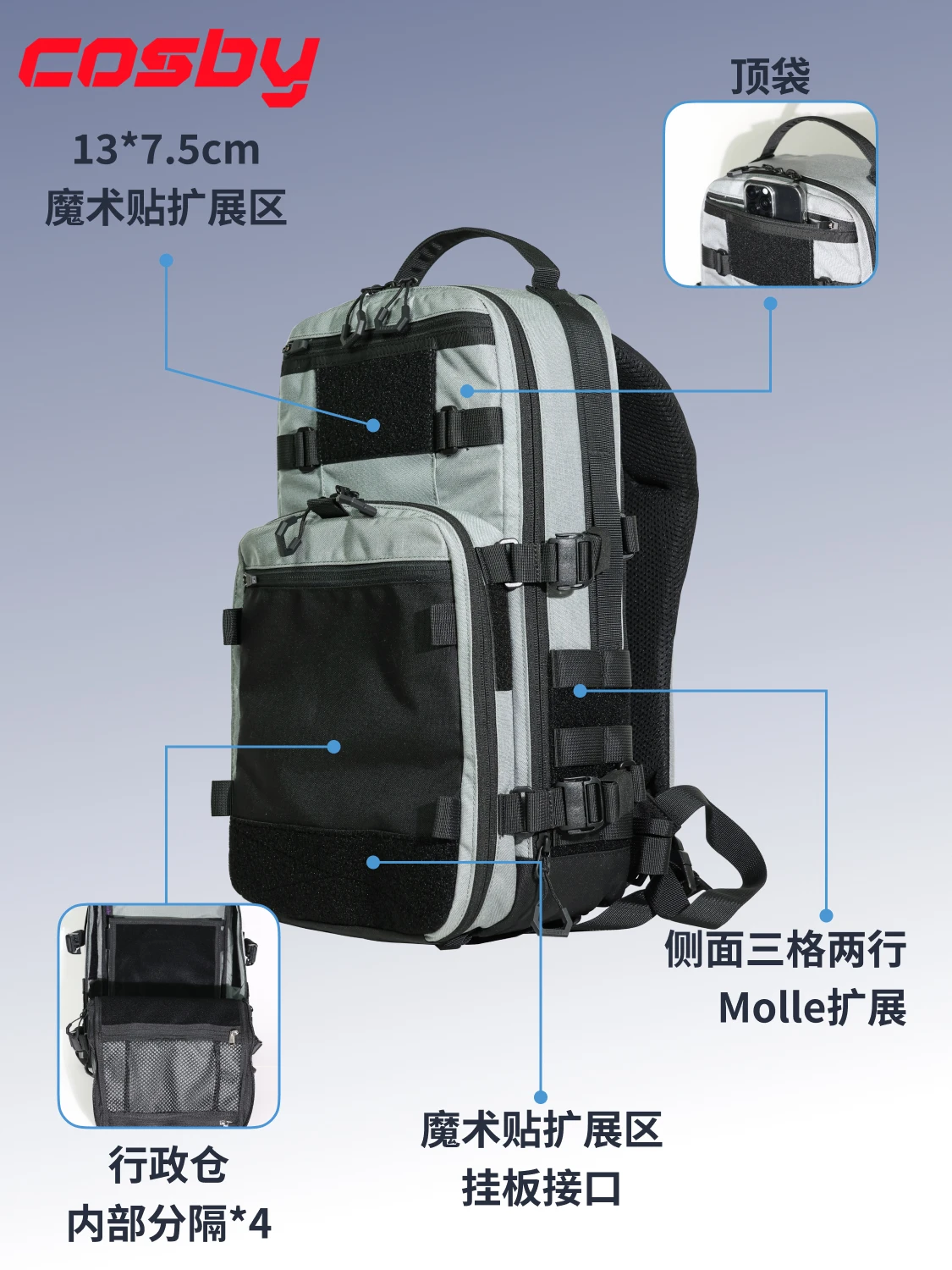 코스비 산성비 방지 기능성 백팩 전술 야외 통근용 백팩 - Urban Backpack Tactical 리뷰 및 가격