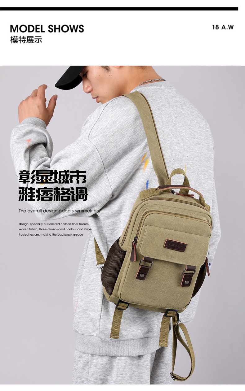 새로운 캔버스 가슴 가방 남자 대용량 배낭 비즈니스 통 - Canvas Backpack Casual 리뷰 및 가격